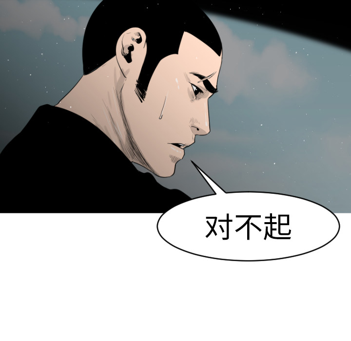 通Edge-热血黑道[h漫]韩漫全集-通Edge-热血黑道-第 6 章无删减无遮挡章节图片 