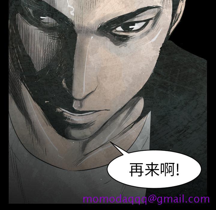通Edge-热血黑道[h漫]韩漫全集-通Edge-热血黑道-第 6 章无删减无遮挡章节图片 