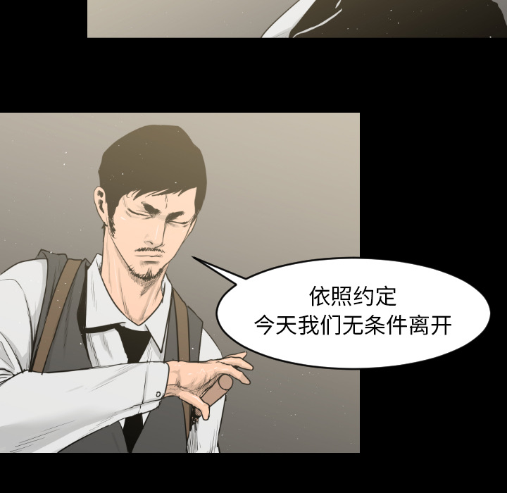通Edge-热血黑道[h漫]韩漫全集-通Edge-热血黑道-第 6 章无删减无遮挡章节图片 