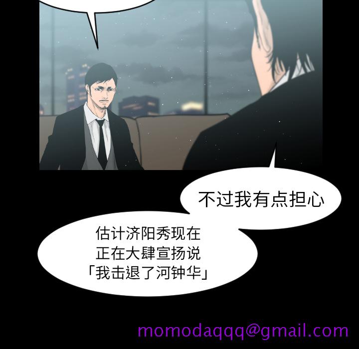 通Edge-热血黑道[h漫]韩漫全集-通Edge-热血黑道-第 6 章无删减无遮挡章节图片 