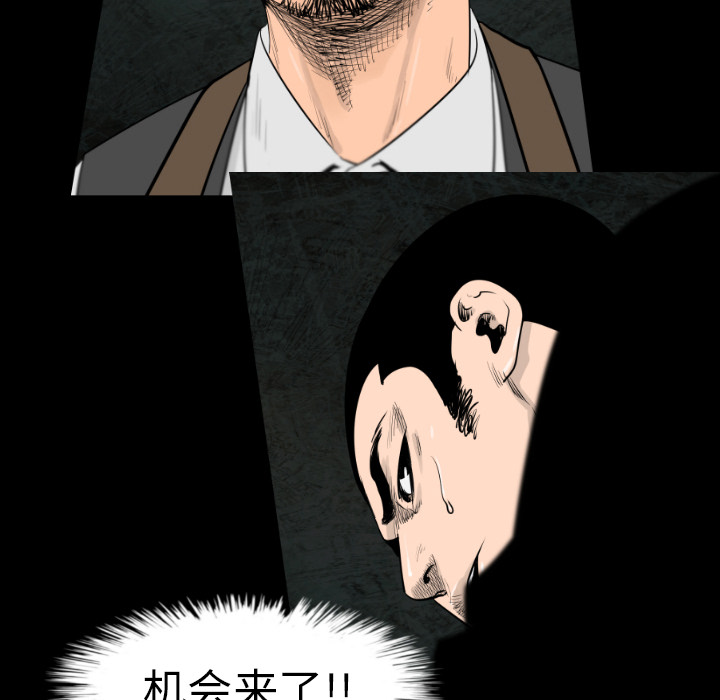 通Edge-热血黑道[h漫]韩漫全集-通Edge-热血黑道-第 6 章无删减无遮挡章节图片 