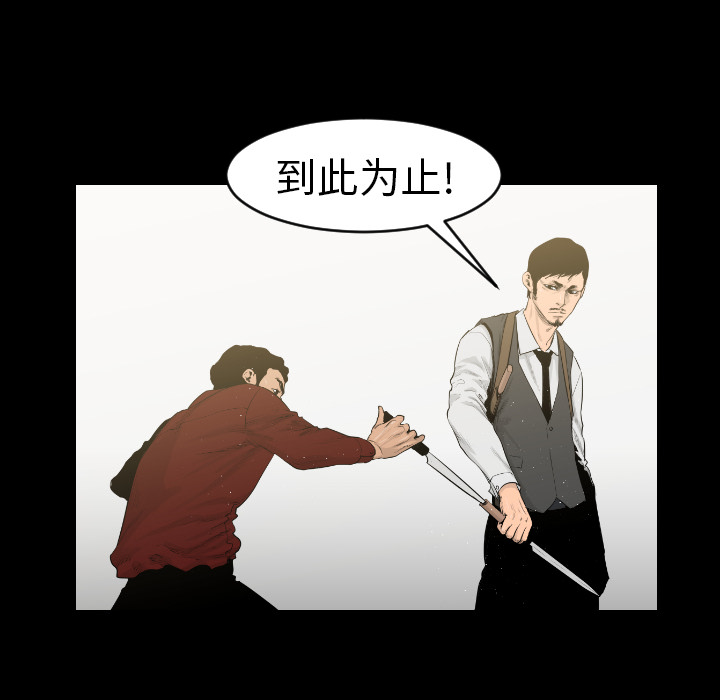 通Edge-热血黑道[h漫]韩漫全集-通Edge-热血黑道-第 6 章无删减无遮挡章节图片 