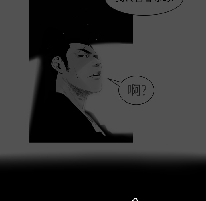 通Edge-热血黑道[h漫]韩漫全集-通Edge-热血黑道-第 6 章无删减无遮挡章节图片 