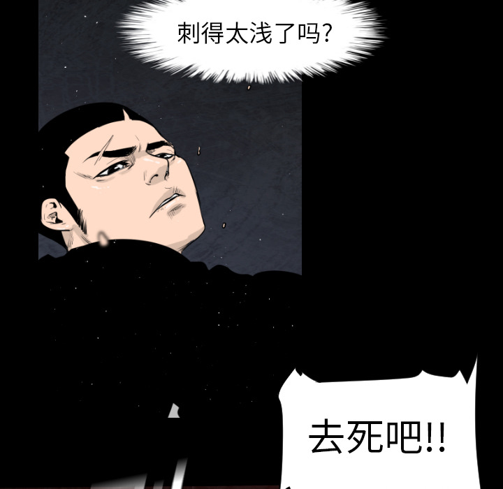 通Edge-热血黑道[h漫]韩漫全集-通Edge-热血黑道-第 6 章无删减无遮挡章节图片 