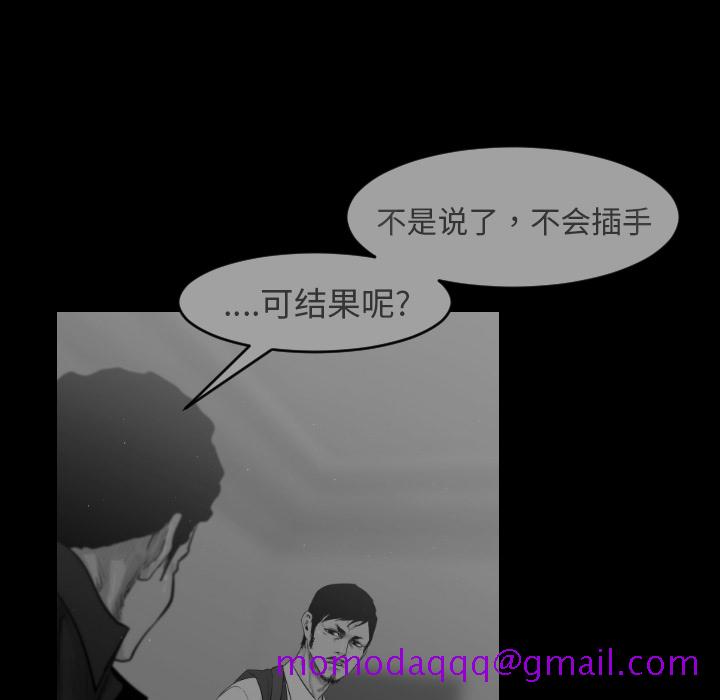 通Edge-热血黑道[h漫]韩漫全集-通Edge-热血黑道-第 7 章无删减无遮挡章节图片 