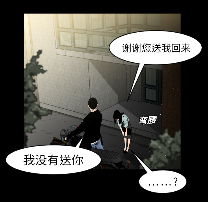 通Edge-热血黑道[h漫]韩漫全集-通Edge-热血黑道-第 7 章无删减无遮挡章节图片 