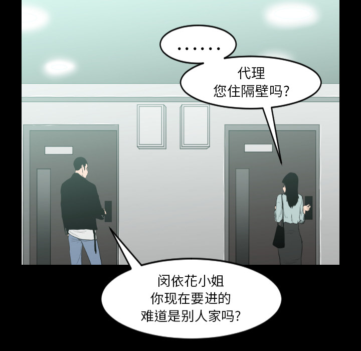 通Edge-热血黑道[h漫]韩漫全集-通Edge-热血黑道-第 7 章无删减无遮挡章节图片 