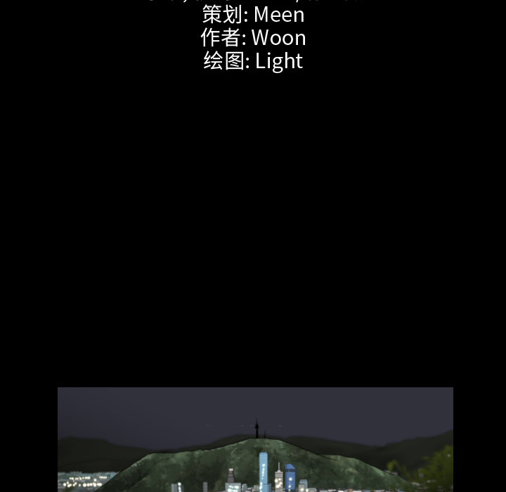 通Edge-热血黑道[h漫]韩漫全集-通Edge-热血黑道-第 7 章无删减无遮挡章节图片 