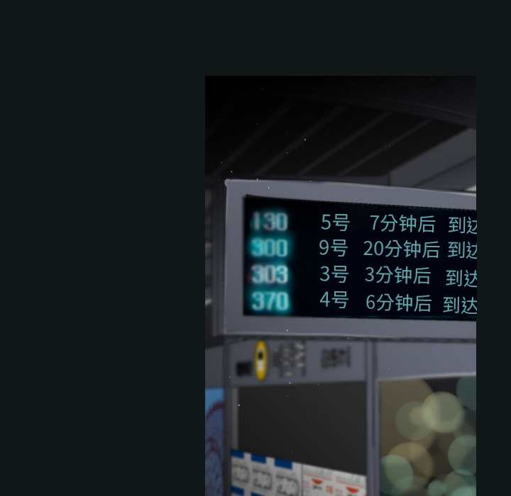 通Edge-热血黑道[h漫]韩漫全集-通Edge-热血黑道-第 7 章无删减无遮挡章节图片 