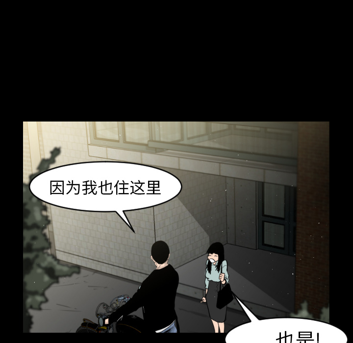 通Edge-热血黑道[h漫]韩漫全集-通Edge-热血黑道-第 7 章无删减无遮挡章节图片 