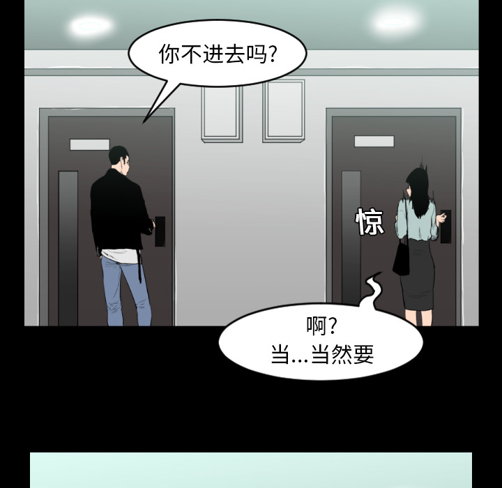 通Edge-热血黑道[h漫]韩漫全集-通Edge-热血黑道-第 7 章无删减无遮挡章节图片 