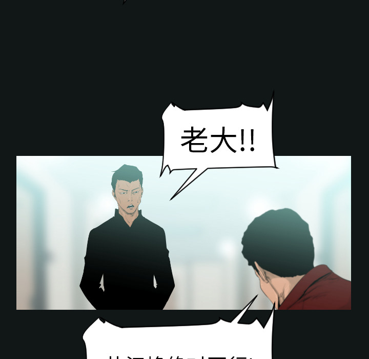 通Edge-热血黑道[h漫]韩漫全集-通Edge-热血黑道-第 7 章无删减无遮挡章节图片 