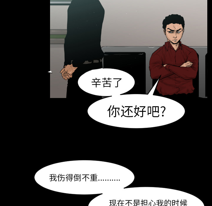 通Edge-热血黑道[h漫]韩漫全集-通Edge-热血黑道-第 7 章无删减无遮挡章节图片 