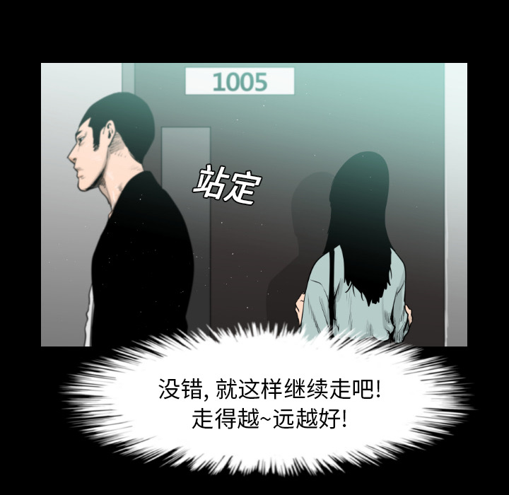 通Edge-热血黑道[h漫]韩漫全集-通Edge-热血黑道-第 7 章无删减无遮挡章节图片 
