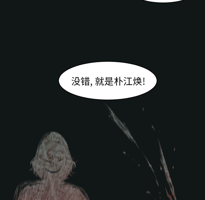 通Edge-热血黑道[h漫]韩漫全集-通Edge-热血黑道-第 7 章无删减无遮挡章节图片 