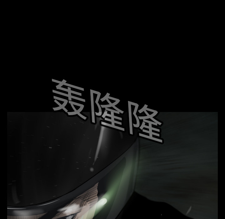 通Edge-热血黑道[h漫]韩漫全集-通Edge-热血黑道-第 7 章无删减无遮挡章节图片 