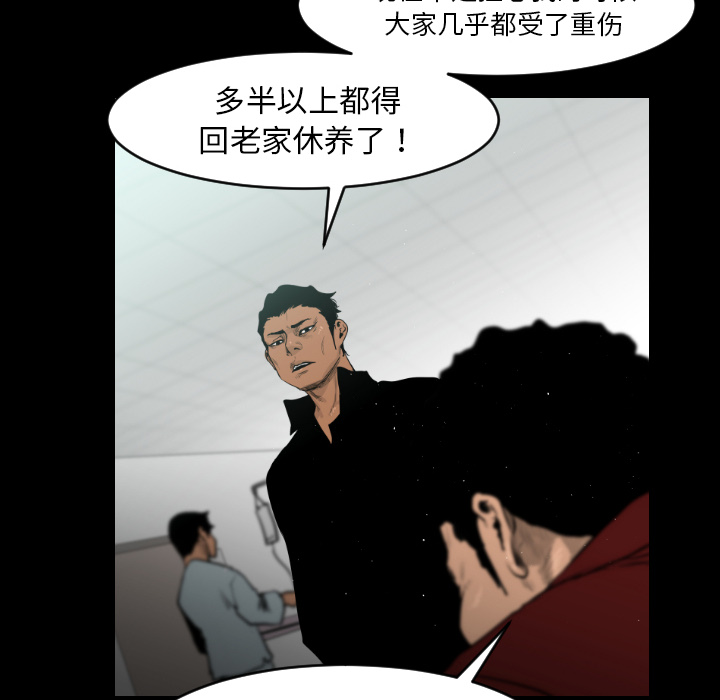 通Edge-热血黑道[h漫]韩漫全集-通Edge-热血黑道-第 7 章无删减无遮挡章节图片 