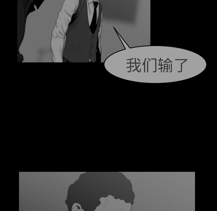 通Edge-热血黑道[h漫]韩漫全集-通Edge-热血黑道-第 7 章无删减无遮挡章节图片 
