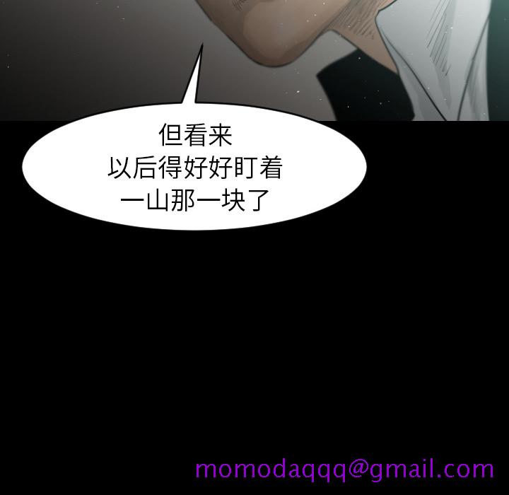 通Edge-热血黑道[h漫]韩漫全集-通Edge-热血黑道-第 7 章无删减无遮挡章节图片 