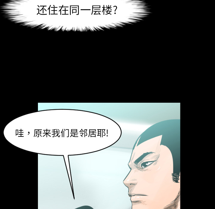通Edge-热血黑道[h漫]韩漫全集-通Edge-热血黑道-第 7 章无删减无遮挡章节图片 