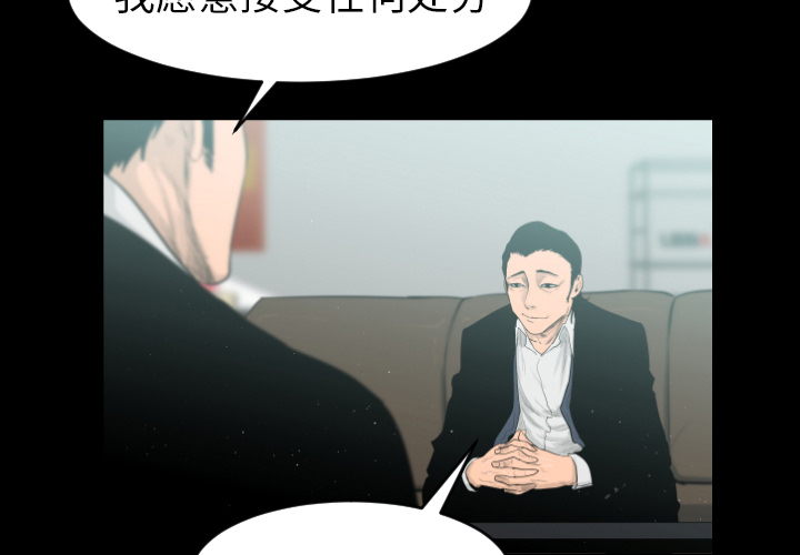通Edge-热血黑道[h漫]韩漫全集-通Edge-热血黑道-第 7 章无删减无遮挡章节图片 