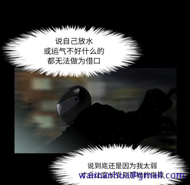 通Edge-热血黑道[h漫]韩漫全集-通Edge-热血黑道-第 7 章无删减无遮挡章节图片 