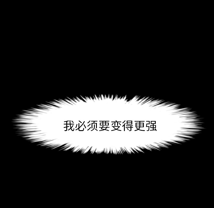 通Edge-热血黑道[h漫]韩漫全集-通Edge-热血黑道-第 7 章无删减无遮挡章节图片 