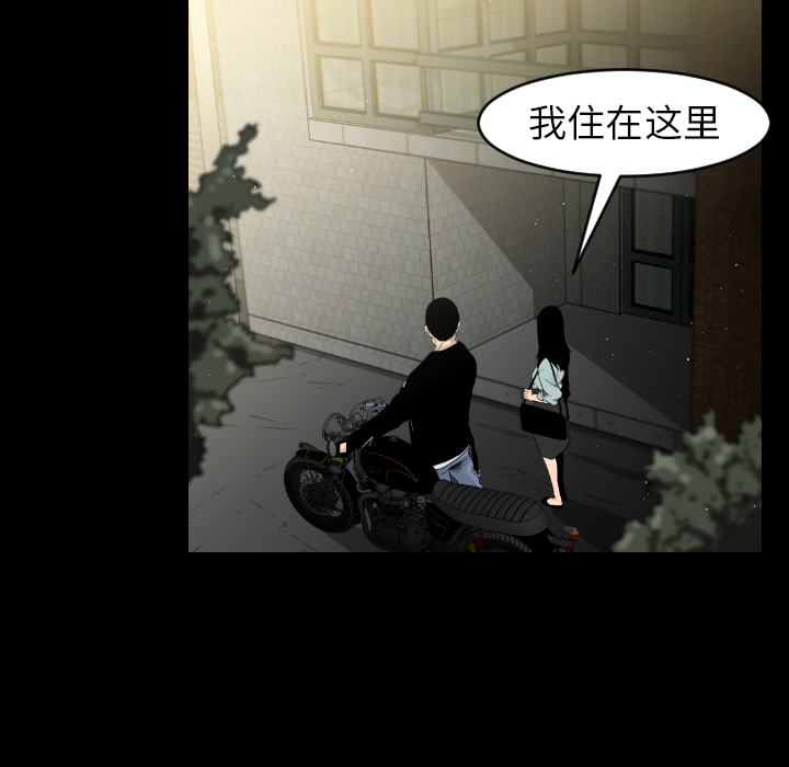 通Edge-热血黑道[h漫]韩漫全集-通Edge-热血黑道-第 7 章无删减无遮挡章节图片 