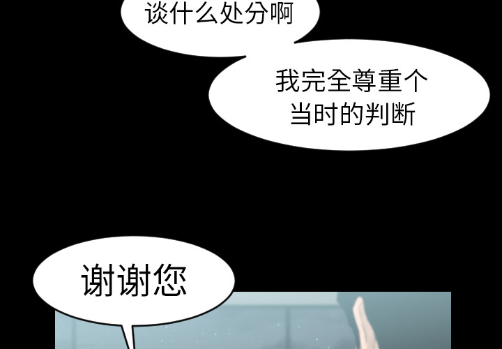 通Edge-热血黑道[h漫]韩漫全集-通Edge-热血黑道-第 7 章无删减无遮挡章节图片 