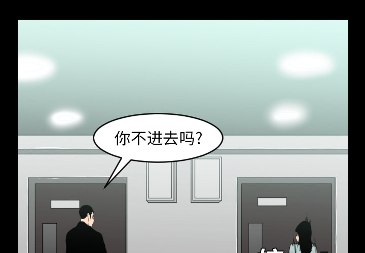 通Edge-热血黑道[h漫]韩漫全集-通Edge-热血黑道-第 8 章无删减无遮挡章节图片 