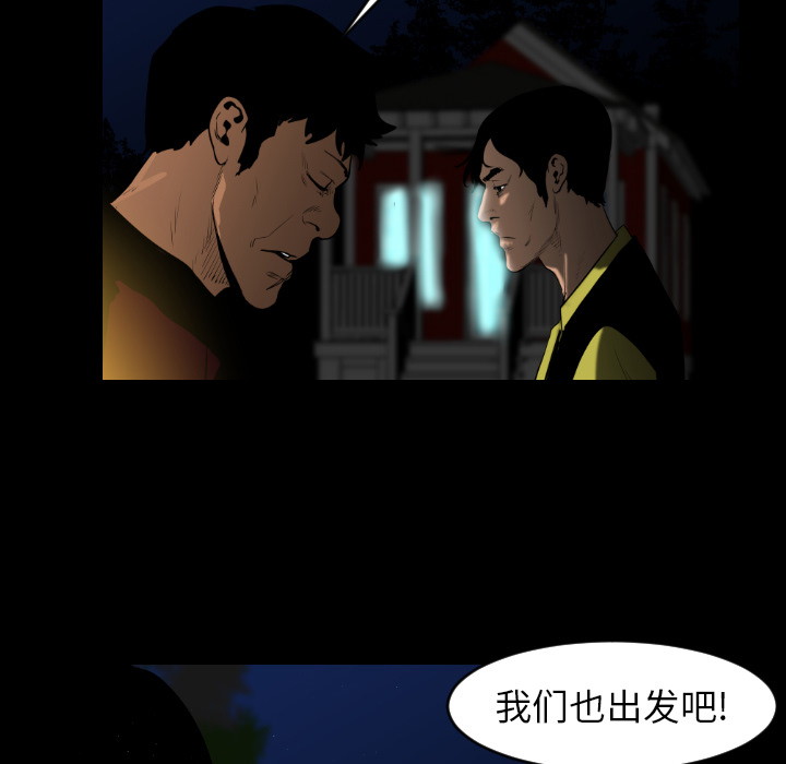 通Edge-热血黑道[h漫]韩漫全集-通Edge-热血黑道-第 8 章无删减无遮挡章节图片 