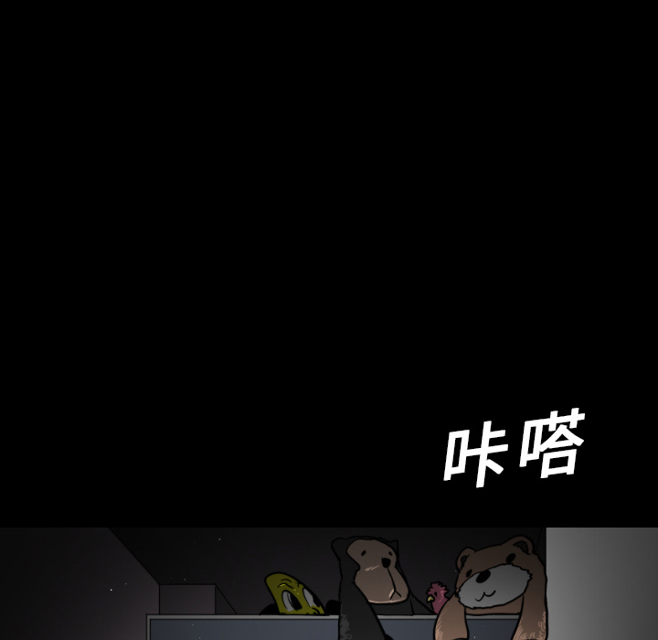 通Edge-热血黑道[h漫]韩漫全集-通Edge-热血黑道-第 8 章无删减无遮挡章节图片 