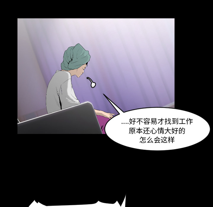 通Edge-热血黑道[h漫]韩漫全集-通Edge-热血黑道-第 8 章无删减无遮挡章节图片 