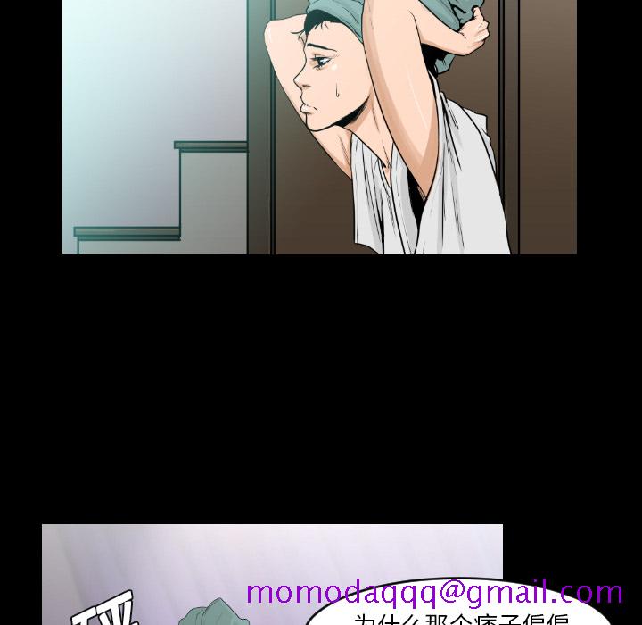 通Edge-热血黑道[h漫]韩漫全集-通Edge-热血黑道-第 8 章无删减无遮挡章节图片 