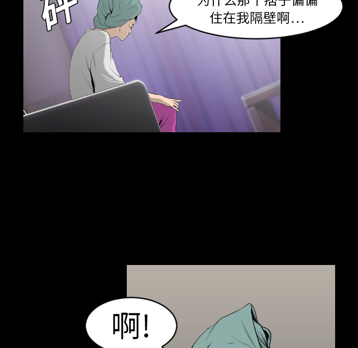 通Edge-热血黑道[h漫]韩漫全集-通Edge-热血黑道-第 8 章无删减无遮挡章节图片 