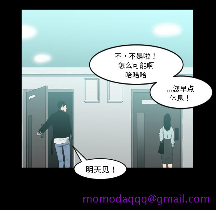 通Edge-热血黑道[h漫]韩漫全集-通Edge-热血黑道-第 8 章无删减无遮挡章节图片 