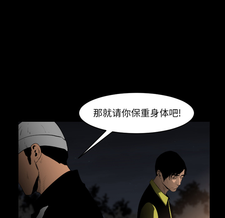 通Edge-热血黑道[h漫]韩漫全集-通Edge-热血黑道-第 8 章无删减无遮挡章节图片 
