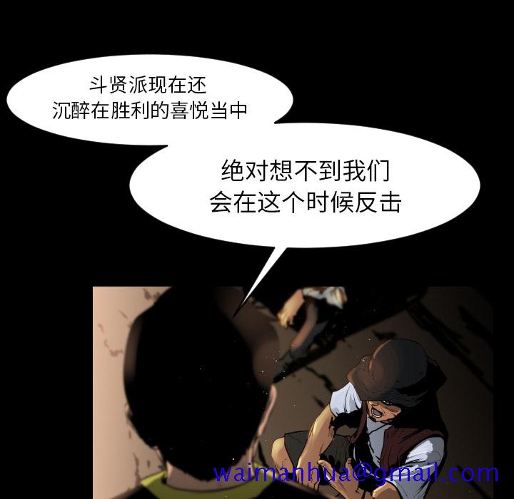 通Edge-热血黑道[h漫]韩漫全集-通Edge-热血黑道-第 8 章无删减无遮挡章节图片 