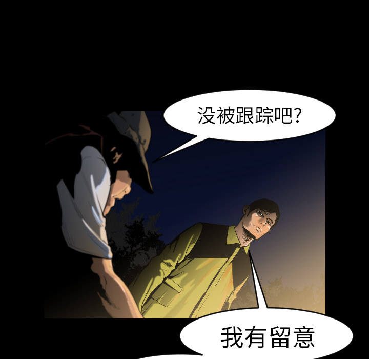 通Edge-热血黑道[h漫]韩漫全集-通Edge-热血黑道-第 8 章无删减无遮挡章节图片 