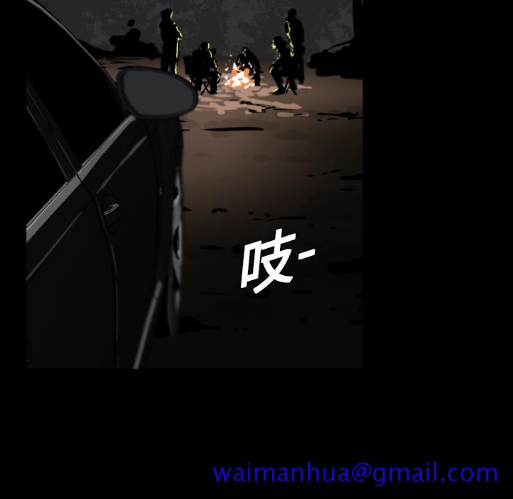 通Edge-热血黑道[h漫]韩漫全集-通Edge-热血黑道-第 8 章无删减无遮挡章节图片 