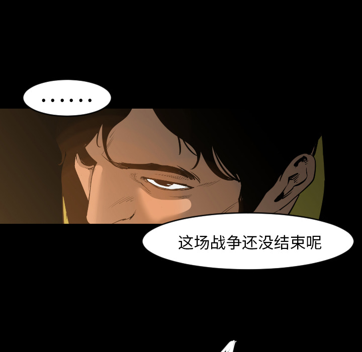 通Edge-热血黑道[h漫]韩漫全集-通Edge-热血黑道-第 8 章无删减无遮挡章节图片 