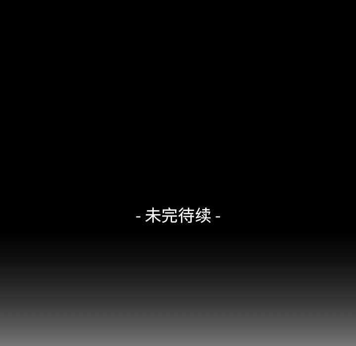通Edge-热血黑道[h漫]韩漫全集-通Edge-热血黑道-第 9 章无删减无遮挡章节图片 