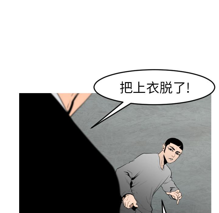 通Edge-热血黑道[h漫]韩漫全集-通Edge-热血黑道-第 9 章无删减无遮挡章节图片 