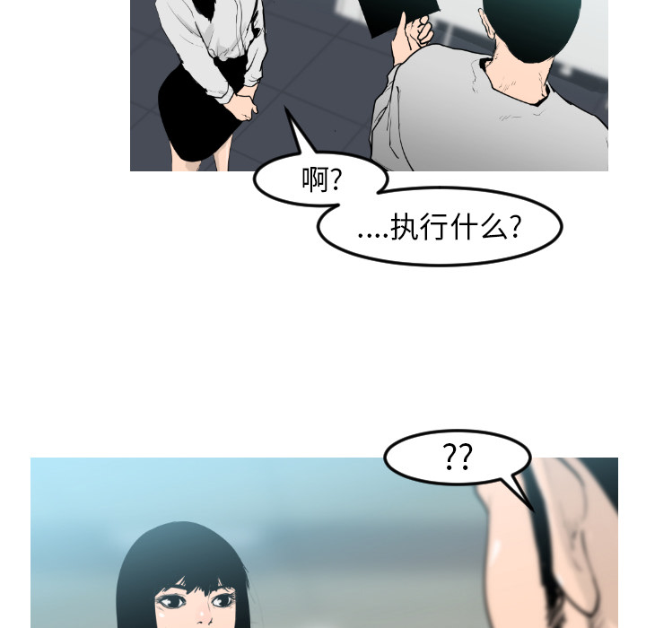 通Edge-热血黑道[h漫]韩漫全集-通Edge-热血黑道-第 9 章无删减无遮挡章节图片 