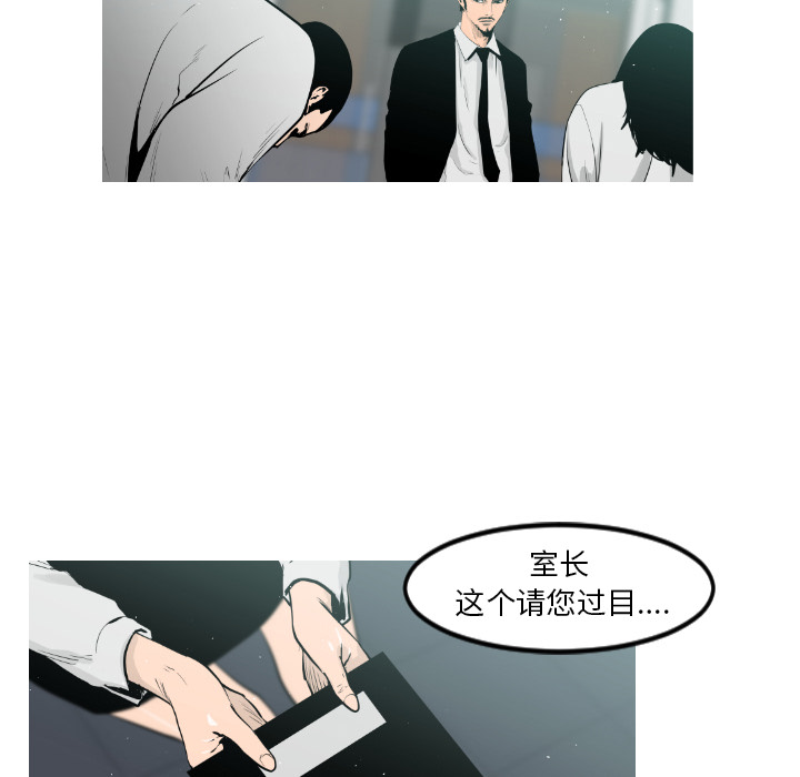 通Edge-热血黑道[h漫]韩漫全集-通Edge-热血黑道-第 9 章无删减无遮挡章节图片 