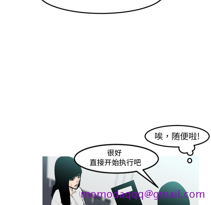 通Edge-热血黑道[h漫]韩漫全集-通Edge-热血黑道-第 9 章无删减无遮挡章节图片 