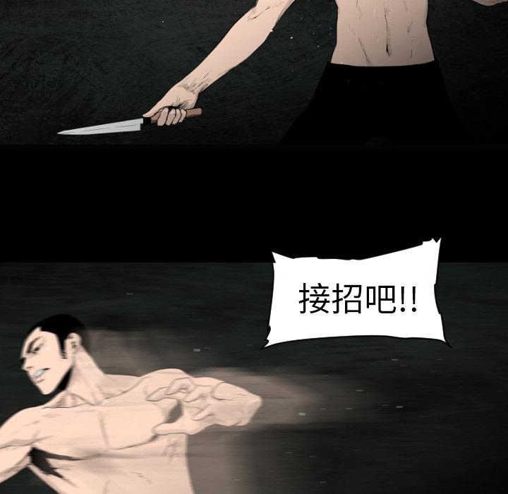 通Edge-热血黑道[h漫]韩漫全集-通Edge-热血黑道-第 9 章无删减无遮挡章节图片 