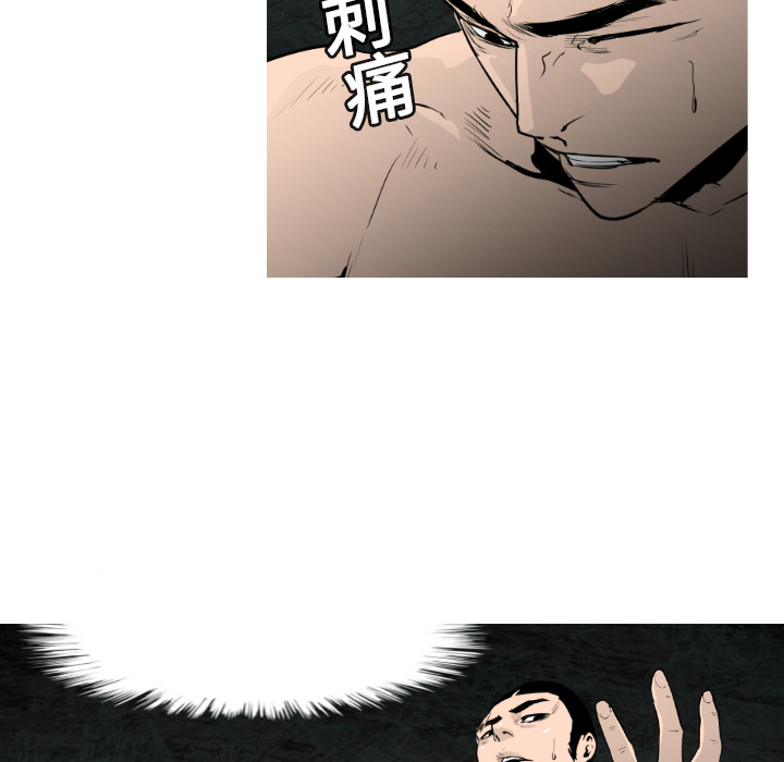通Edge-热血黑道[h漫]韩漫全集-通Edge-热血黑道-第 9 章无删减无遮挡章节图片 