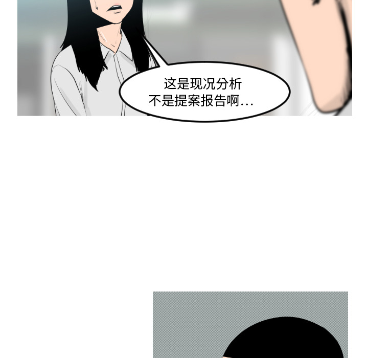 通Edge-热血黑道[h漫]韩漫全集-通Edge-热血黑道-第 9 章无删减无遮挡章节图片 