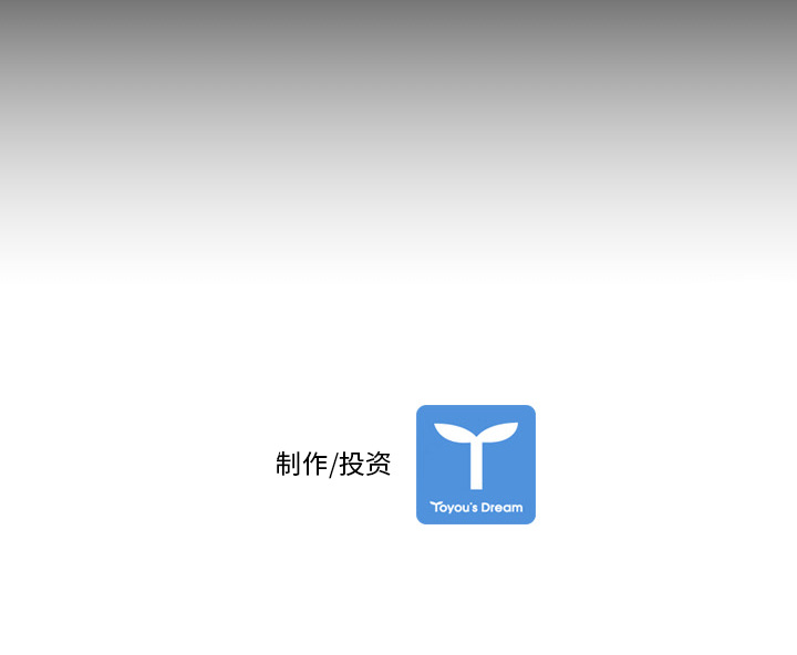 通Edge-热血黑道[h漫]韩漫全集-通Edge-热血黑道-第 9 章无删减无遮挡章节图片 